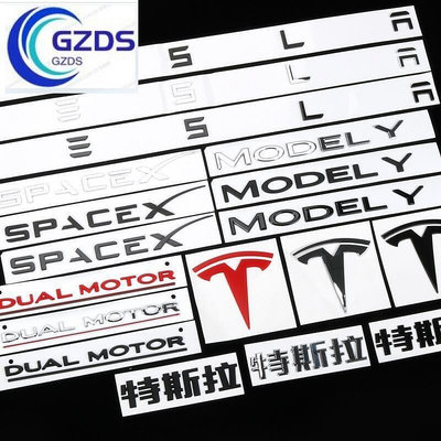 TESLA 現貨 ModelS機蓋尾門T標車身字母標改裝黑色TeslaX、Roadster 特斯拉MODEL Y