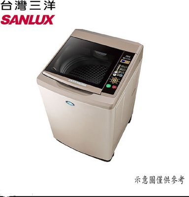 ◤台灣生產製造◢ SANLUX 台灣三洋 12公斤單槽洗衣機 SW-12NS6A (標準安裝)