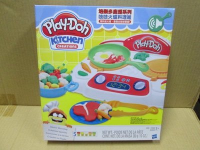 (STH)66折 PLAYDOH黏土 培樂多廚房系列-吱吱火爐料理組(內含5色補充罐)-$600