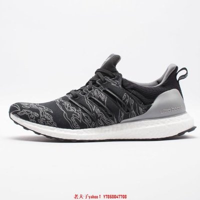 【老夫子】Adidas X Undefeated UltraBoost 4.0 Black 黑 灰 聯名 BC0472鞋