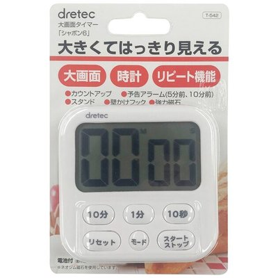 【東京速購】日本代購 Dretec 電子 大螢幕 多功能 計時器 T-542 白色