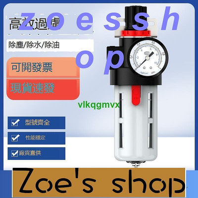 zoe-氣源干燥器油水分離器過濾器帶自動排水BFR3000空壓機精密過濾器[1110229]