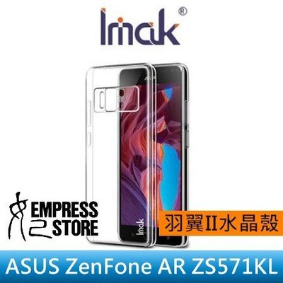 【妃小舖】IMAK ASUS ZenFone AR ZS571 羽翼二代 透明 耐磨 硬殼/水晶殼/保護殼 送 觸控筆