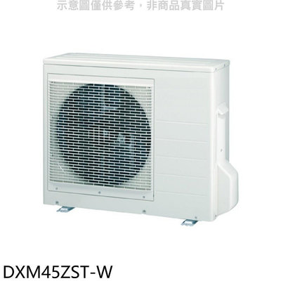 《可議價》三菱重工【DXM45ZST-W】變頻冷暖1對2分離式冷氣外機