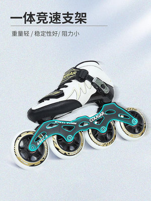 現貨：美洲獅SR3兒童專業速滑鞋 男童女童直排輪競速鞋碳纖可熱塑旱冰鞋