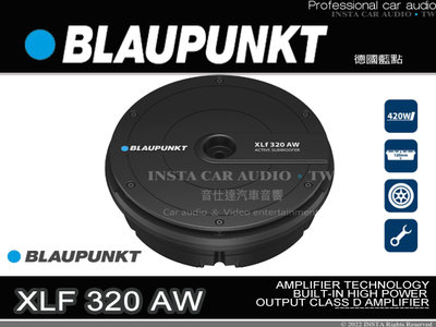 音仕達汽車音響 BLAUPUNKT 藍點 XLf 320 AW 11吋主動式超薄備胎低音 鋁合金外殼 重低音喇叭