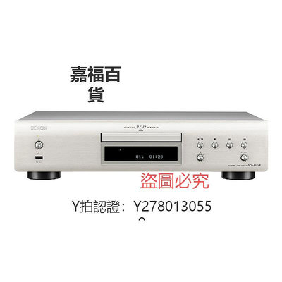 CD機 Denon/天龍 DCD-800NE 600 900發燒桌面播放機HIFI CD機 官方翻新