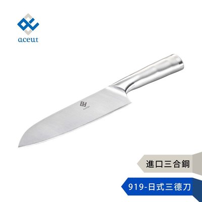 【aceut 愛士卡】919-日式三德刀-三合鋼