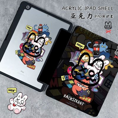 iPad保護套暴力熊ipadpro保護套亞克力11寸硬殼ipad9三折式Air5/4防彎10.2寸智選優品