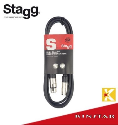 【金聲樂器】比利時 Stagg SMC3 S系列 3M 麥克風線