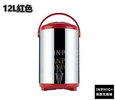 INPHIC-不鏽鋼保溫桶奶茶桶咖啡果汁豆漿桶 商用8L10L12L雙層保溫桶-12L紅色_S3237B