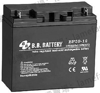 現貨可開票台灣BB蓄電池BP20-12 12V20AH 美美直流屏UPS電源用免維護電瓶     全台最大的網路購