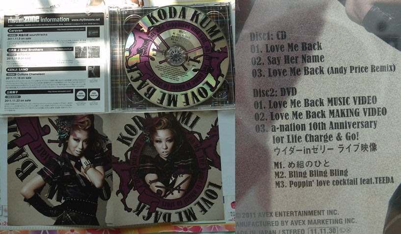 ◎日本版單曲EP-二手CD+DVD-2011-倖田來未-Love Me Back-日劇「推理要