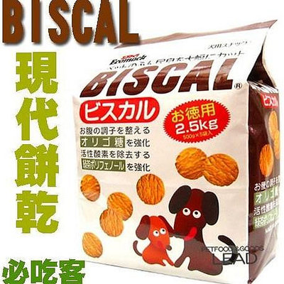 現代餅乾 必吃客 biscal 消臭餅乾2.5kg 狗餅乾 狗零食『WANG』