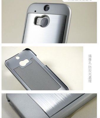 【3C共和國】安心亞 Lilycoco HTC ONE M8 奈米 散熱降溫 鋁質 髮絲紋 保護殼