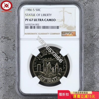 1986年美國自由女神紀念幣 收藏古玩 舊藏 評級品【錢幣收藏】1648
