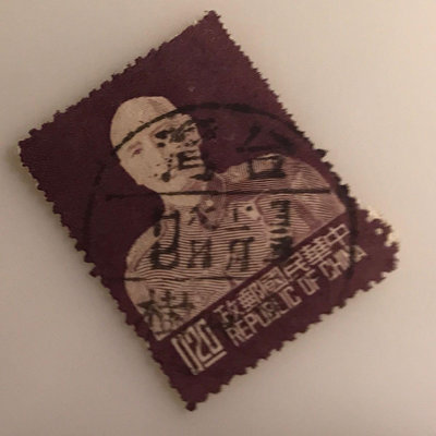 ［大東郵票］蔣總統玉照台北版舊票0.2元銷43年台灣（大）樹代戳