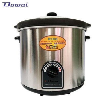 多偉 6.5L 陶瓷燉鍋 DT-650 調理鍋
