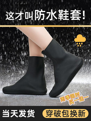 鞋套防水防滑雨天橡膠耐磨雨靴腳套男女加厚高位騎行外穿雨鞋鞋套-木初伽野