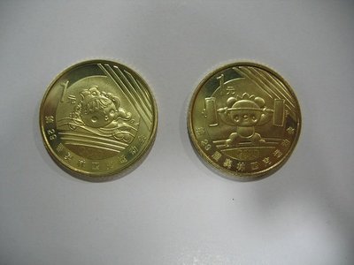 萬福古錢幣收藏家（可議價）近全品 2008年北京奧運會 第1組 游泳 舉重 紀念幣  奧運第一組