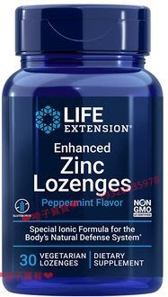 ❤橙子寶寶❤ 美國進口 LifeExtension 鋅錠鋅 離子 加強版Zinc Lozenges  30粒