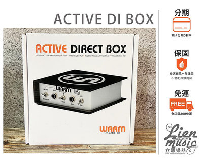 『立恩樂器』免運  公司貨 WARM AUDIO ACTIVE DI BOX DI-A