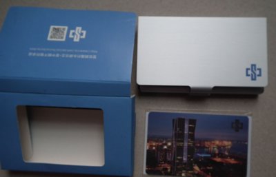 中鋼 iPASS(一卡通+名片盒)內含50元儲值金 股東會紀念品 中鋼 股東紀念品 台北捷運比照悠遊卡可通用