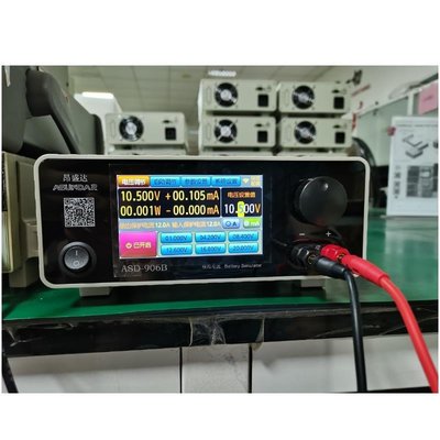 熱銷 電池檢測器昂盛達電源測試儀ASD906B智能電池檢測高精度自動模擬器ASD-B0102