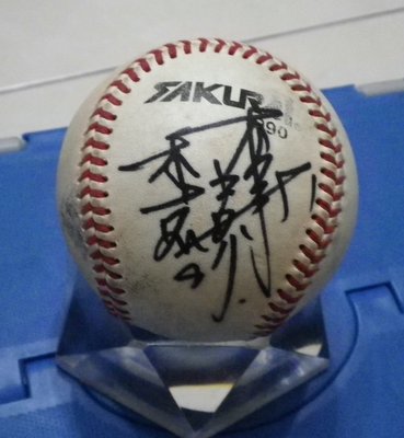 棒球天地---中信兄弟 林克謙 簽名中華職棒22年實戰球.字跡漂亮