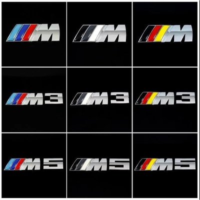 汽車寶馬BMW 裝飾貼 M3 M5金屬 水箱罩標 中網標 IIIM尾標貼 M系 改裝專用配件-飛馬汽車