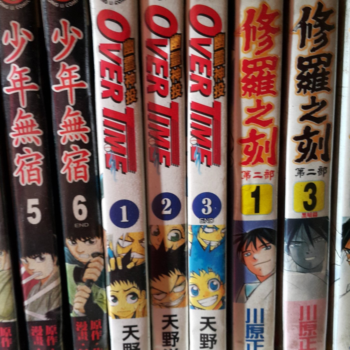 豆豆君的二手書 東立出版社幽靈神投1 3完天野洋一送書套 D2區 3b6區 3c5區 Yahoo奇摩拍賣