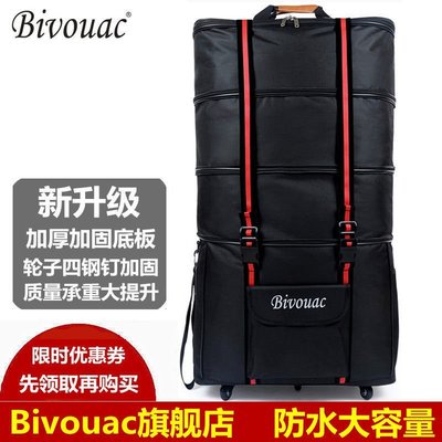 特賣-Bivouac 158航空托運包 超大容量出國留學搬家牛津布行李旅行箱包