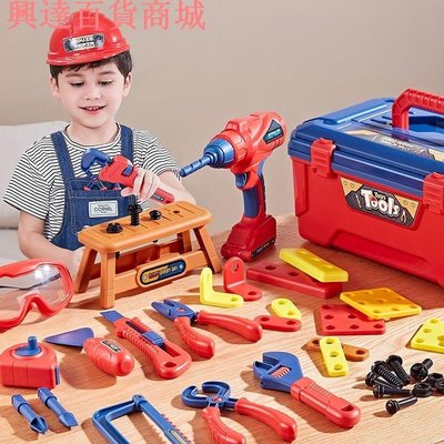 螺母組裝 益智拆卸 兒童玩具修理工具箱 益智玩具 拼裝維修工具箱擰螺絲釘組裝拆卸電鑽寶寶益智兒童玩具男孩3-6歲