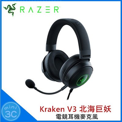 雷蛇 Razer Kraken V3 北海巨妖 電競耳麥 電競耳機麥克風 RGB 7.1 耳機麥克風 電競耳機