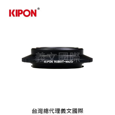 Kipon轉接環專賣店:ROBOT-M4/3(Panasonic|M43|MFT|羅伯特|GH5|GH4|EM1|EM5)