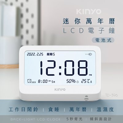 含稅全新原廠保固一年KINYO迷你LCD背光3組鬧鈴可調音量溫濕度萬年曆電子鐘鬧鐘(TD-396)