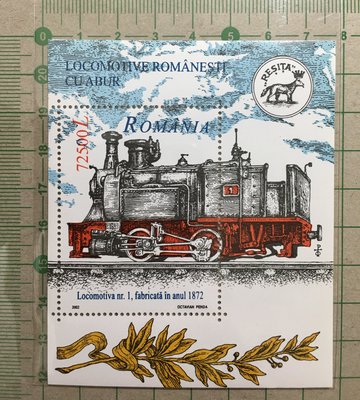 【郵卡庫】【火車】羅馬尼亞2002年，羅馬尼亞早期蒸火車，小型張，發行5.5萬枚  SP3148