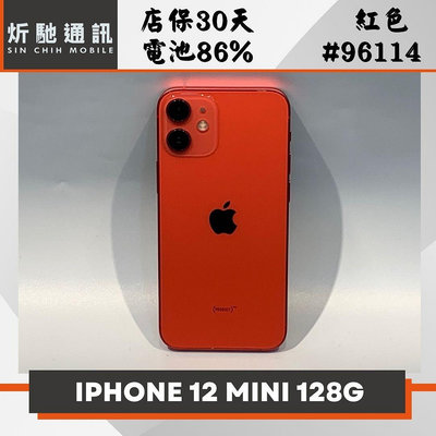 【➶炘馳通訊 】iPhone 12 Mini 128G 紅色 二手機 中古機 信用卡分期 舊機折抵貼換 門號折抵