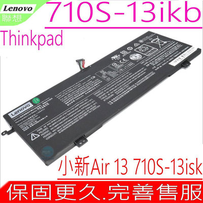 LENOVO L15M4PC0 原裝 電池 IdeaPad 710S PLUS 710S-13ISK 710S-13IKB L15M6PC0
