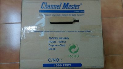 (305米)CABLE=原裝進口-有線電視線Channel-Master 9532BQ RG6U 3000MHz