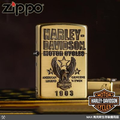 馬克斯 ZP516 Zippo 日系經典打火機 - Harley Davidson 哈雷系列 - HDP-60