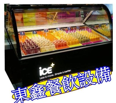 全新 冰棒展示櫃 / 冰淇淋展示櫥 / 吧台式冷凍展示櫃