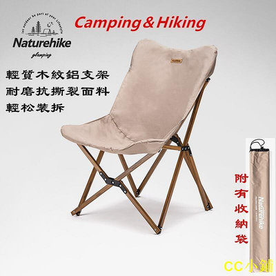 CC小鋪Camping＆Hiking Naturehike挪客戶外便攜式鋁合金折疊椅 戶外露營折疊椅 野外靠背躺椅
