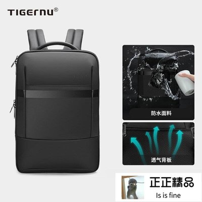 Tigernu新品商務雙肩包男筆記本電腦背包男士背包防水多功能男包-正正精品