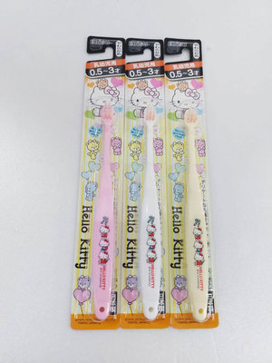 【JPGO】日本製 EBiSU 三麗鷗牙刷 顏色隨機出貨~KT乳幼兒兒童專用 0.5~3歲 軟刷毛 (一般款)