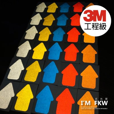 反光屋FKW 3M工程級反光貼紙 6x4公分 一組6片 反光箭頭 方向警告 反光警示 紅藍橘黃銀白 路標等級材料