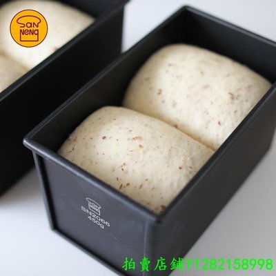 現貨 三能低糖吐司盒450g長方形土司面包模具烘焙工具不粘吐司盒SN2066