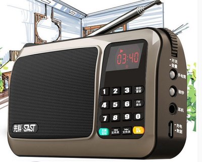 D246【多多百貨】SAST先科 T50迷妳音響便攜式插卡音箱收音機老人mp3評書機播放器