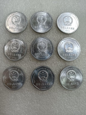菊花一角硬幣，退市硬幣，1991-1999年菊花1角硬幣，原