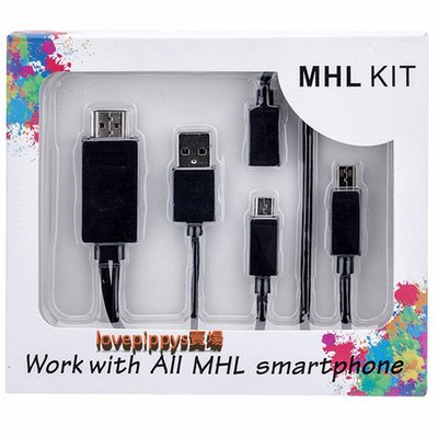 智慧手機 平板 MHL轉HDMI線通用型 1080P 轉接線 MHL 轉 HDMI線 通用型 黑色 白色 2米